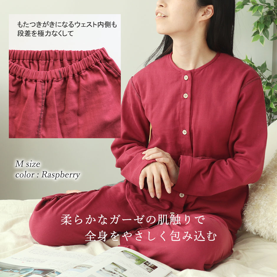 パジャマのイメージ2