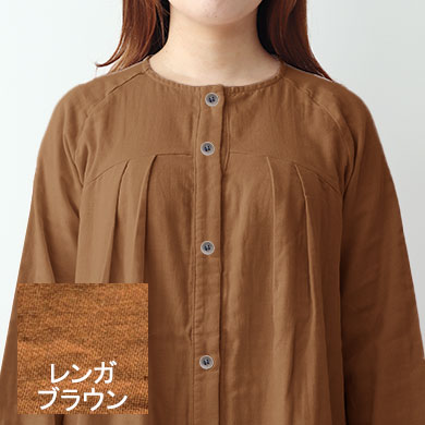 レンガブラウン