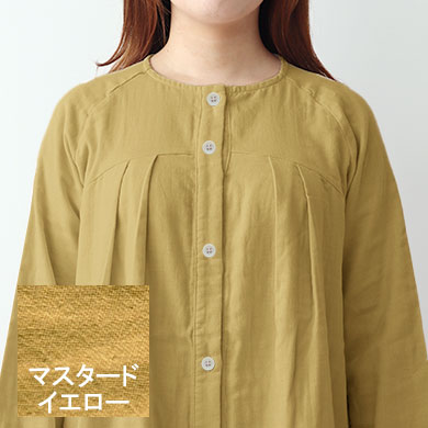 マスタードイエロー