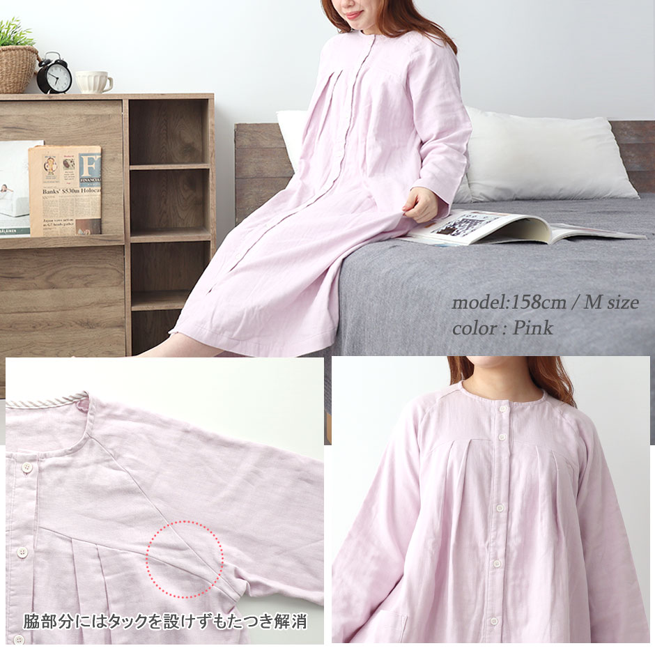 パジャマのイメージ2