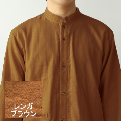 レンガブラウン