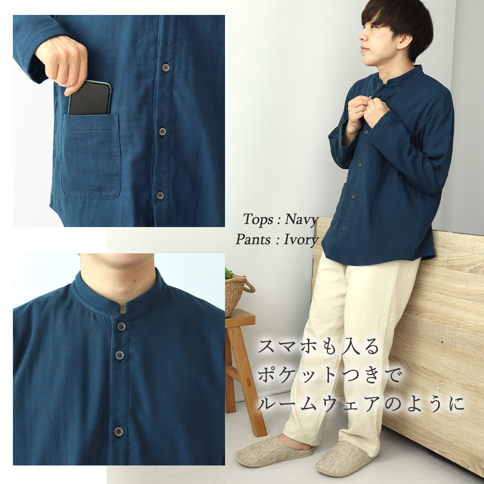 パジャマのイメージ2