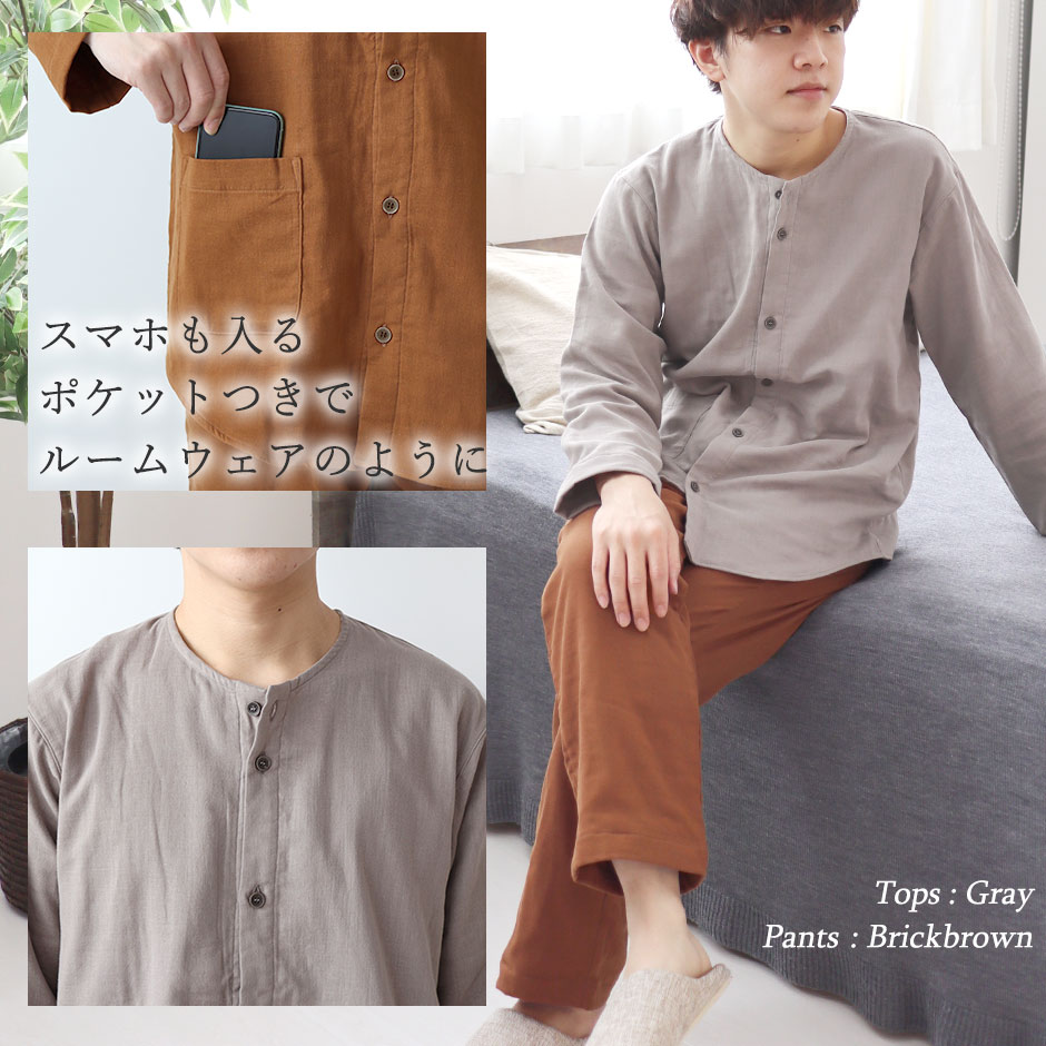 パジャマのイメージ2