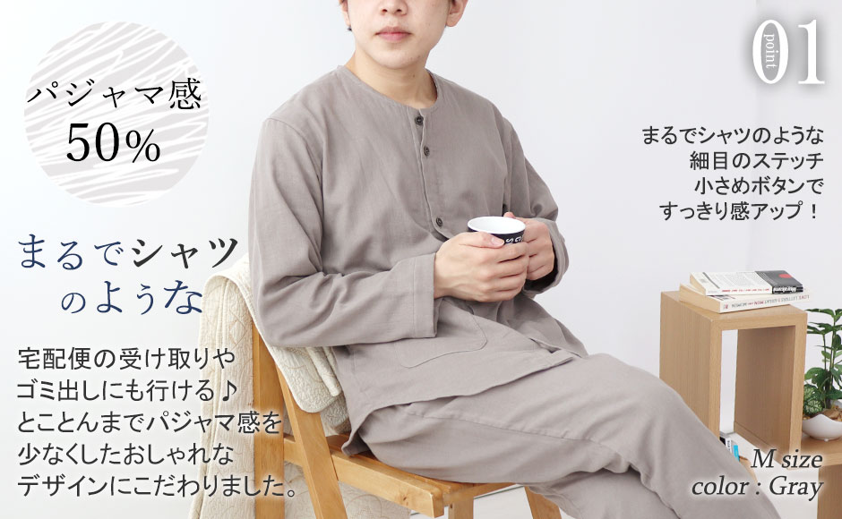 まるでシャツのような細目ステッチ、小さ目ボタン、スワローテール