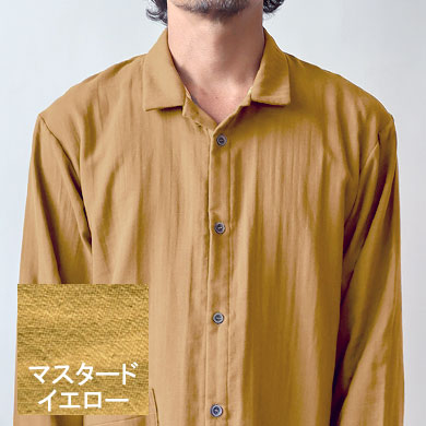 マスタードイエロー