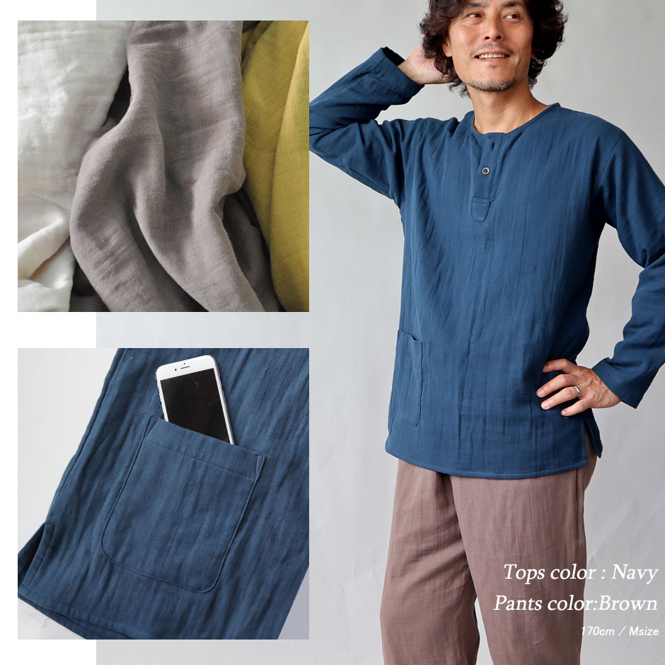 パジャマのイメージ1