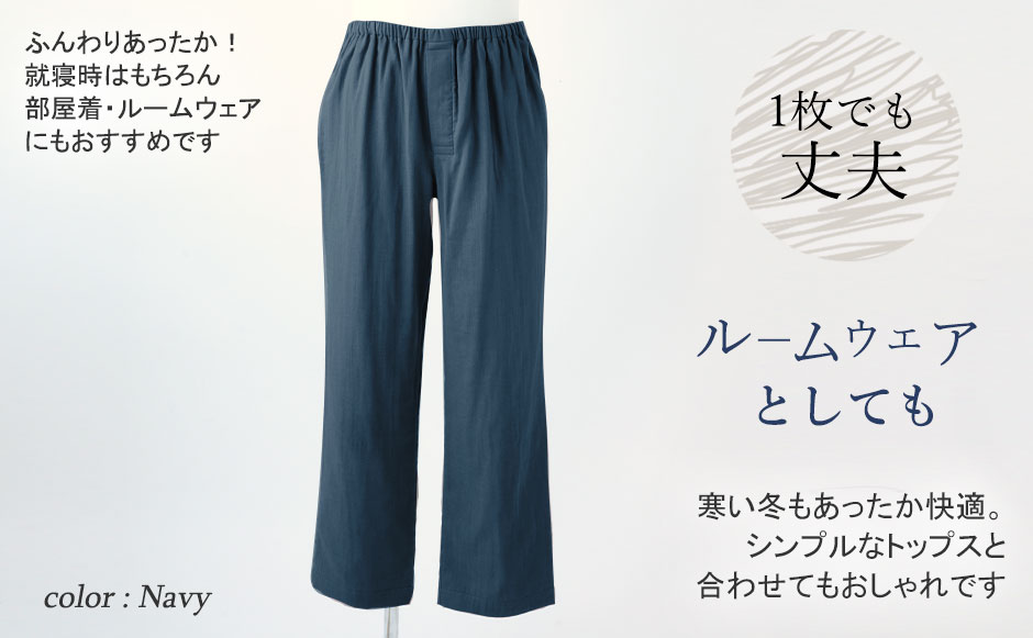 3重ガーゼ作務衣のデザイン