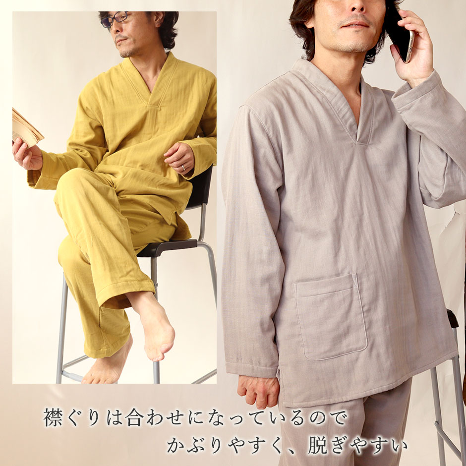 作務衣下着のイメージ2