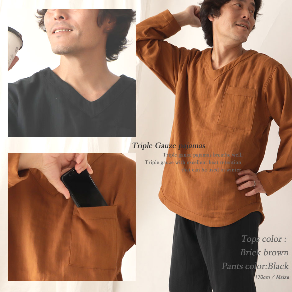 パジャマのイメージ1