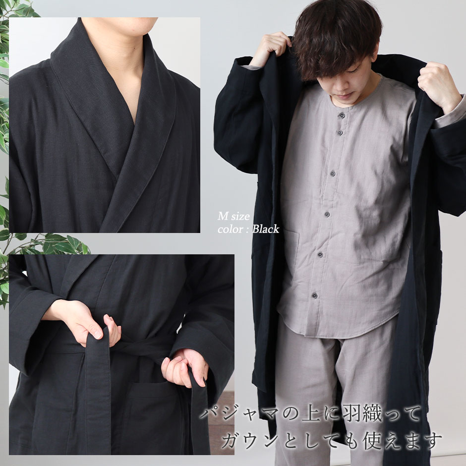 パジャマのイメージ1