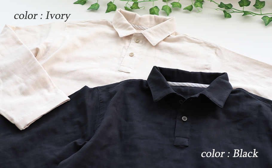 平置きカラーイメージ