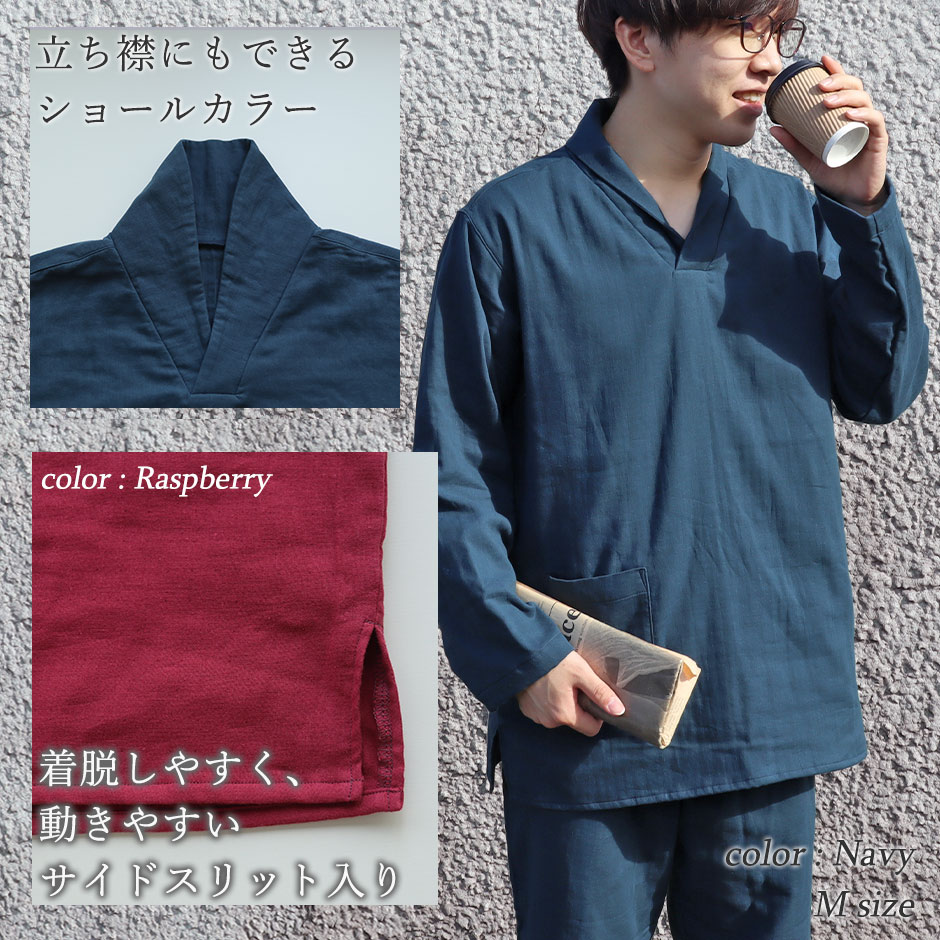 パジャマのイメージ1