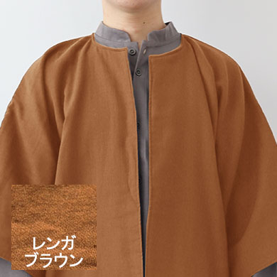 レンガブラウン