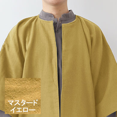 マスタードイエロー