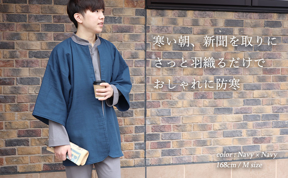 パジャマのイメージ1