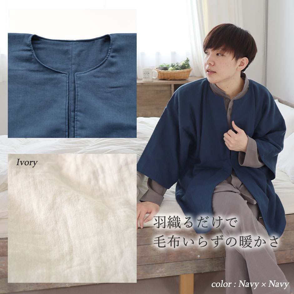 パジャマのイメージ2