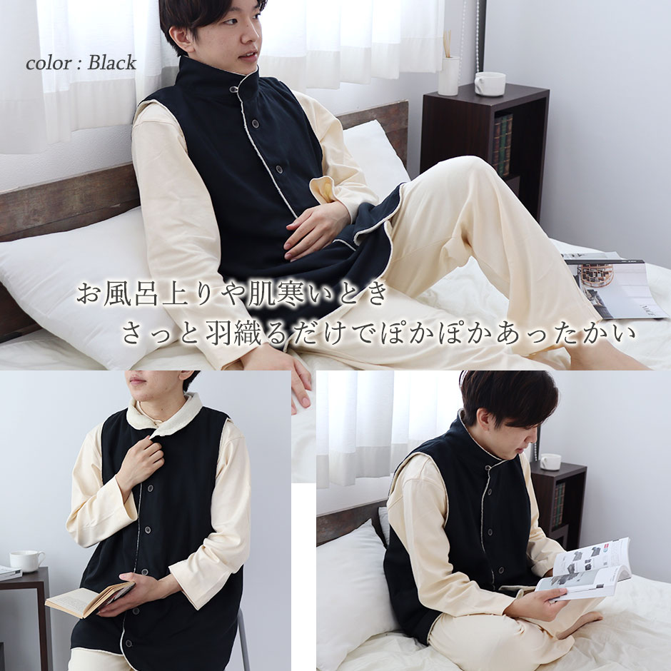 ベストのイメージ1