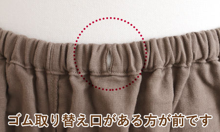 お腹にやさしいソフトゴム使用