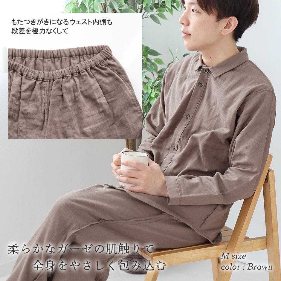 パジャマのイメージ2