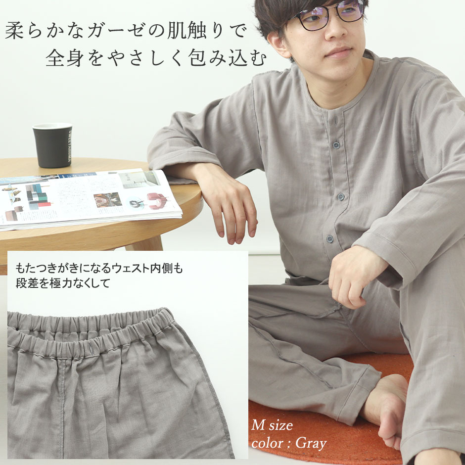 パジャマのイメージ2