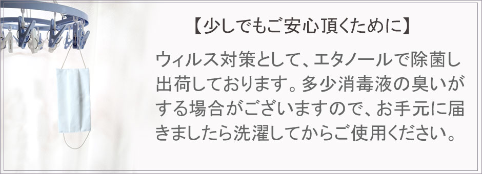 ゆったりしたデザイン