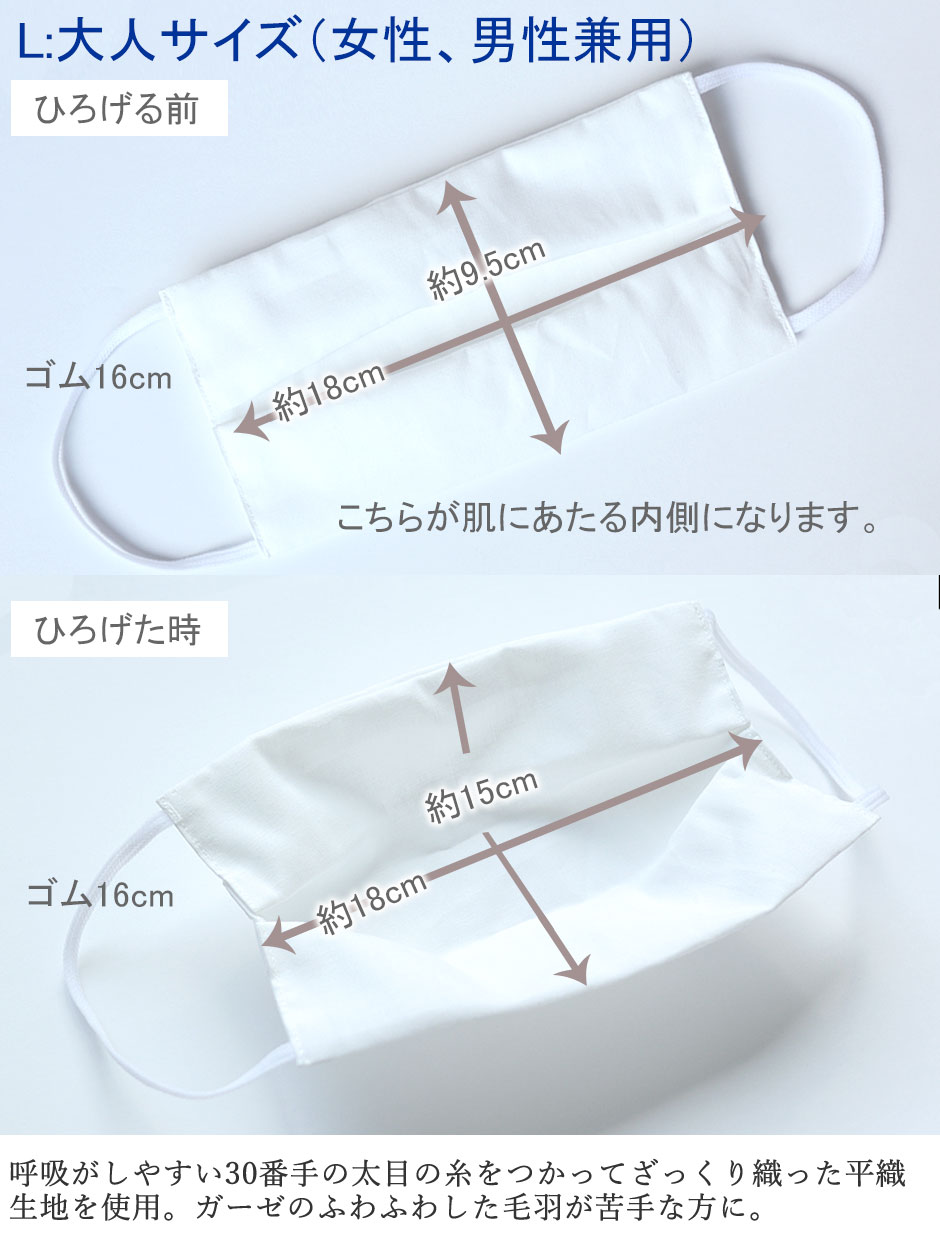 ゆったりしたデザイン