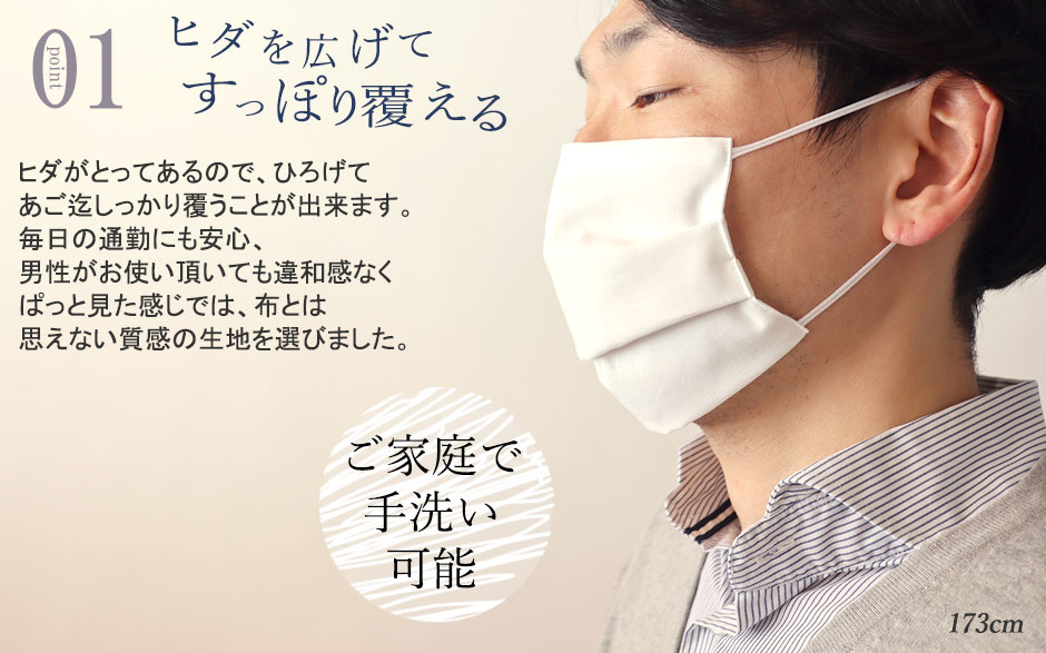 まるでシャツのような細目ステッチ、小さ目ボタン、スワローテール