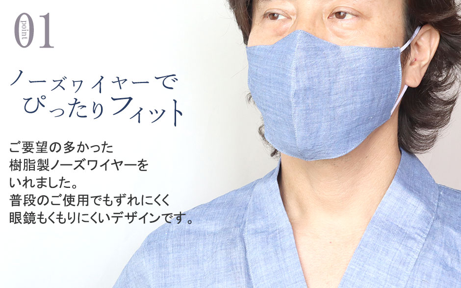 まるでシャツのような細目ステッチ、小さ目ボタン、スワローテール