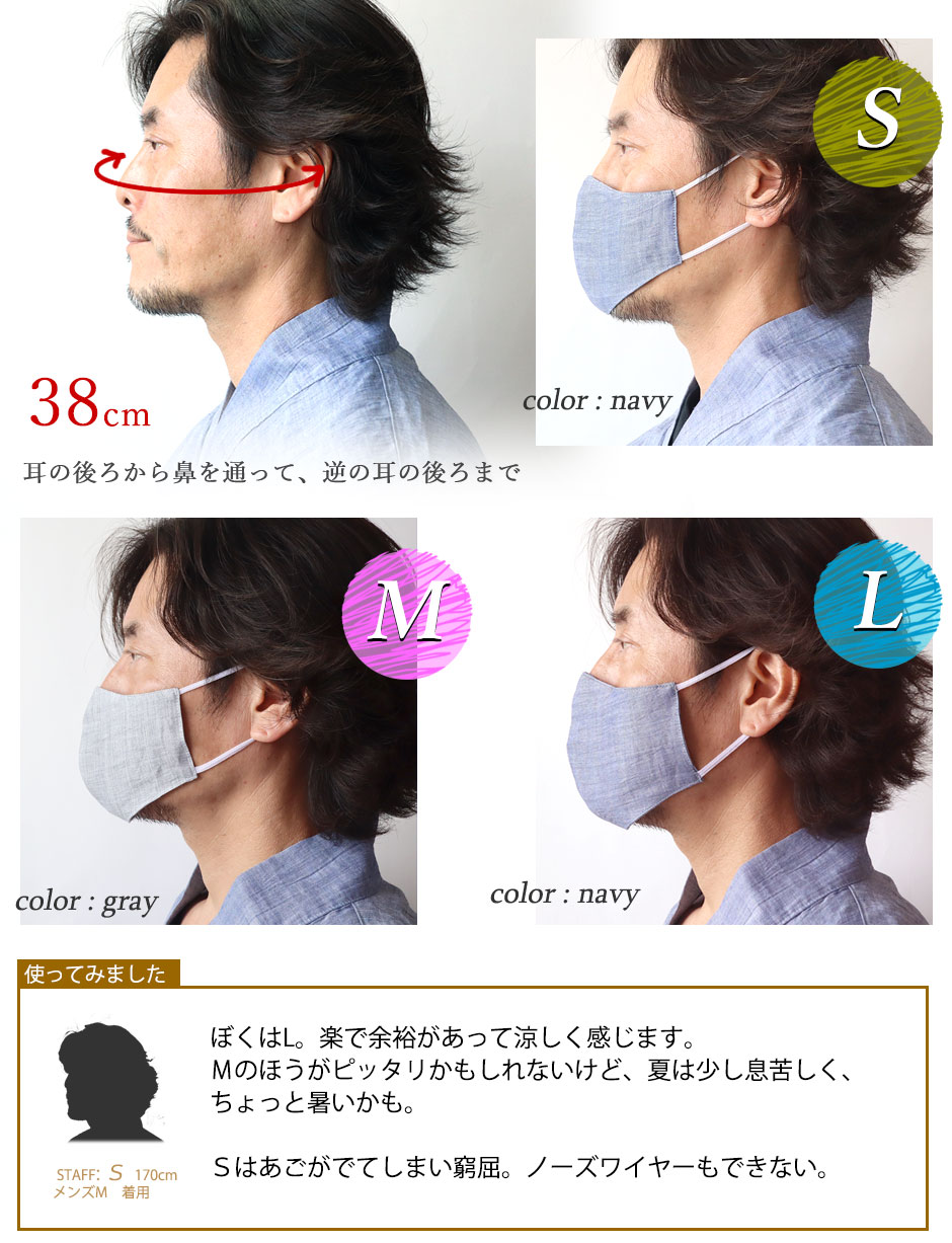 ゆったりしたデザイン