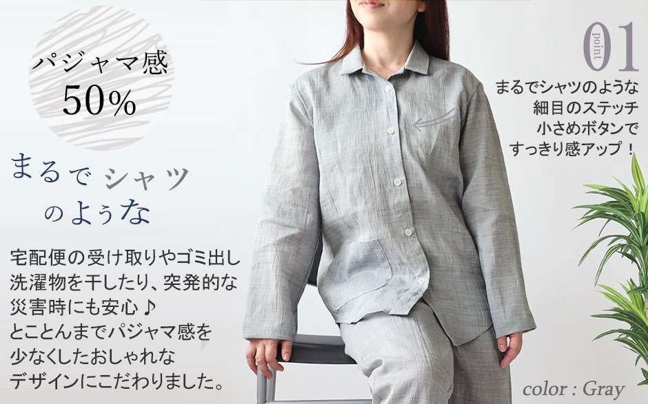 まるでシャツのような細目ステッチ、小さ目ボタン、スワローテール