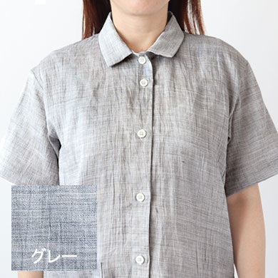 グレー