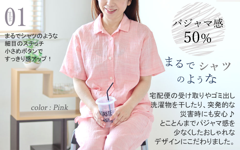 まるでシャツのような細目ステッチ、小さ目ボタン、スワローテール