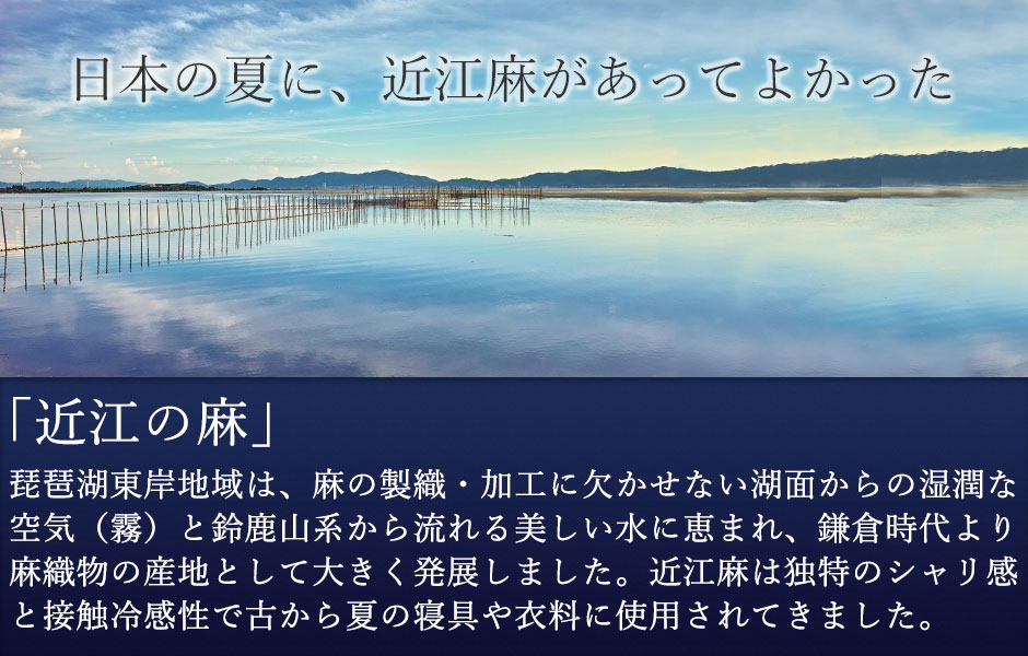 熱帯夜で寝返りが増える夏こそ、寝返りしやすくするたびヒンヤリするニットリネンを