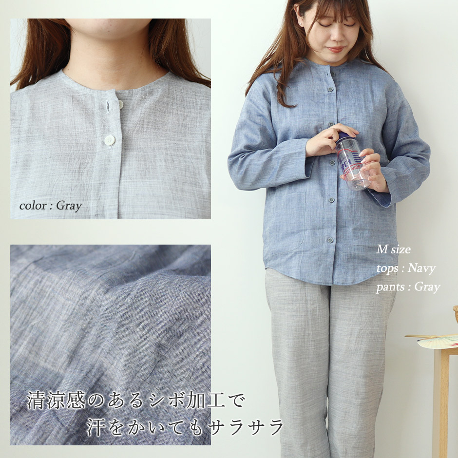 リラックス感のあるVネックデザインでありながら、さっと着られて上品になるよう細部のデザインにこだわりました。首元の詰まり具合もだらしなく見えないよう、絶妙なサイズ感に。