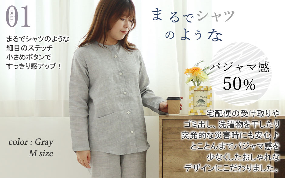 まるでシャツのような細目ステッチ、小さ目ボタン、スワローテール