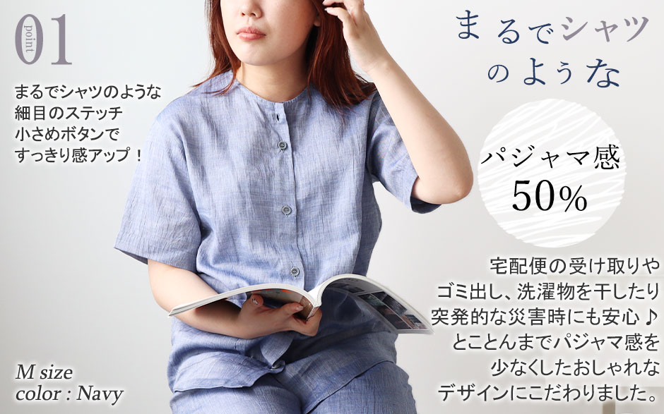 まるでシャツのような細目ステッチ、小さ目ボタン、スワローテール