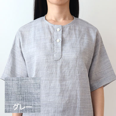 グレー