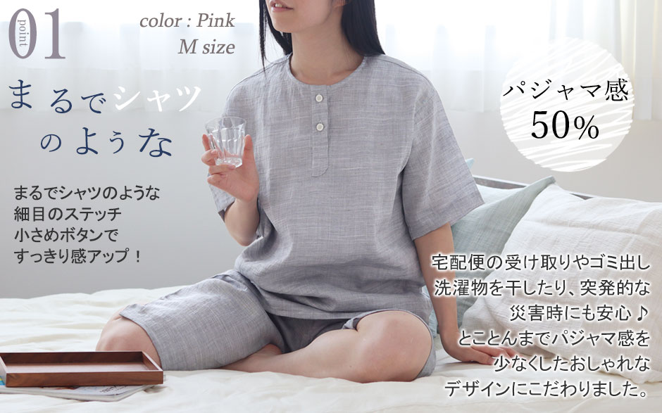 まるでシャツのような細目ステッチ、小さ目ボタン、スワローテール