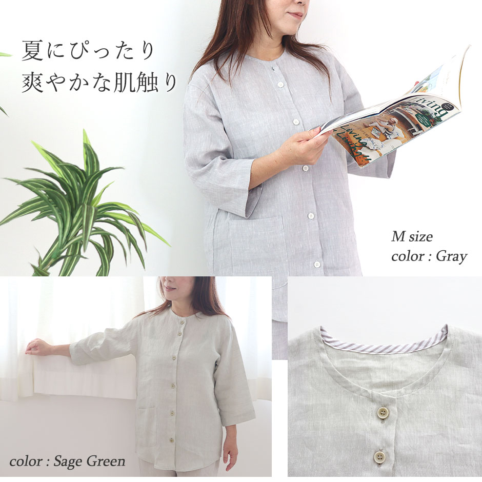 清涼感のあるシボ加工で汗をかいてもサラサラ