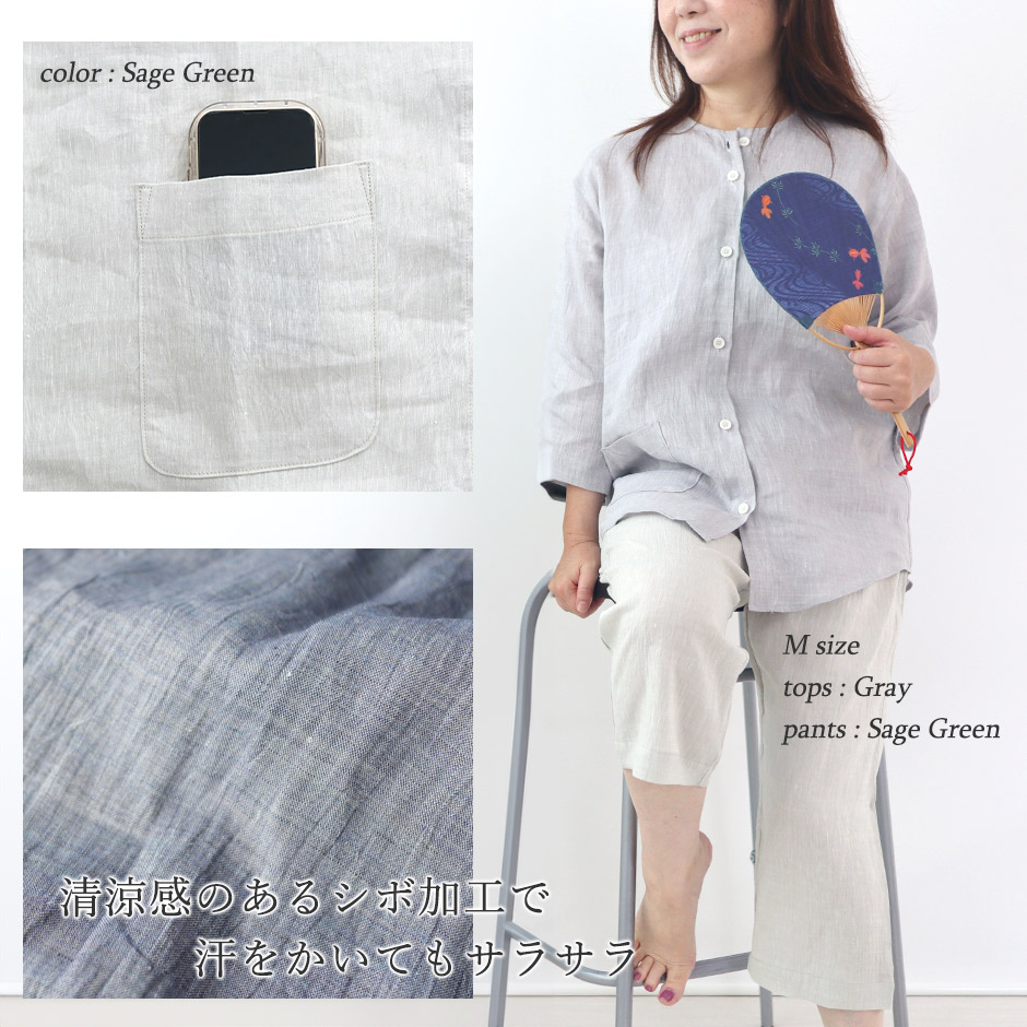 清涼感のあるシボ加工で汗をかいてもサラサラ