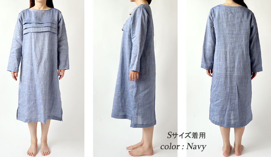 ゆったりしたデザイン