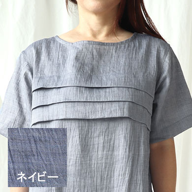 ネイビー