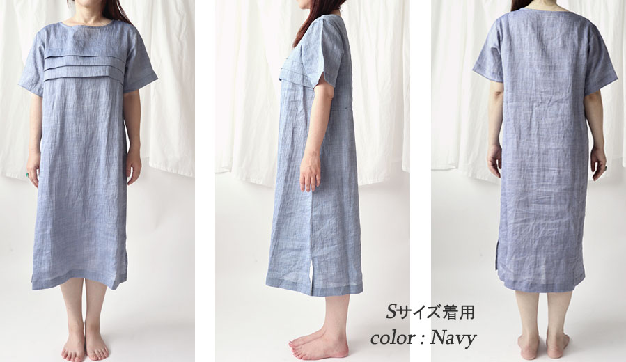 ゆったりしたデザイン