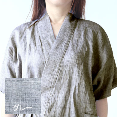 グレー