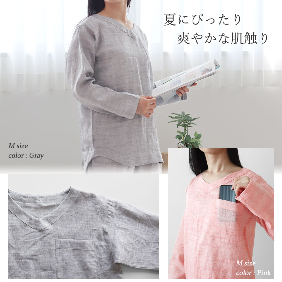 リラックス感のあるVネックデザインでありながら、さっと着られて上品になるよう細部のデザインにこだわりました。首元の詰まり具合もだらしなく見えないよう、絶妙なサイズ感に。