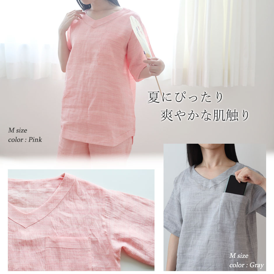 さわやかで肌触りの良い近江ちぢみ