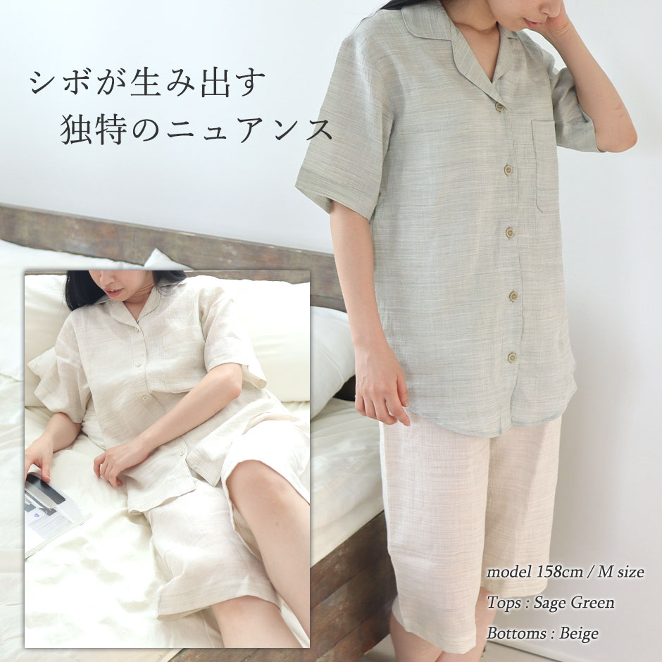 近江ちぢみ麻オープンカラー