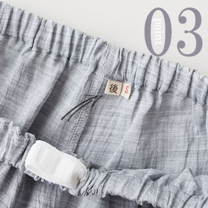 お歳を召した方にも安心な「後」マーク付き