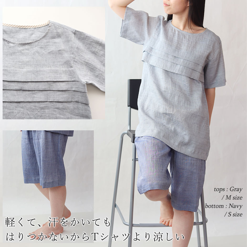 はりつかないからTシャツより涼しい