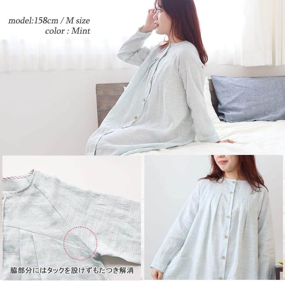 まるでシャツのような細目ステッチ、小さ目ボタン、スワローテール